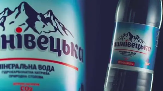 Мінеральна вода "Вишнівецька" — фото 2