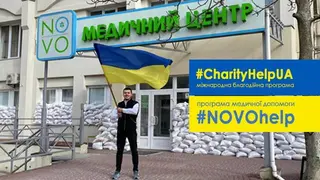 Медичний центр NOVO — фото