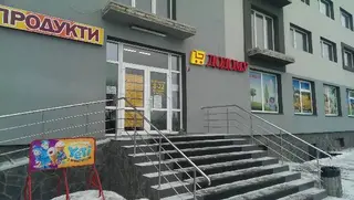 Продукти додому — фото