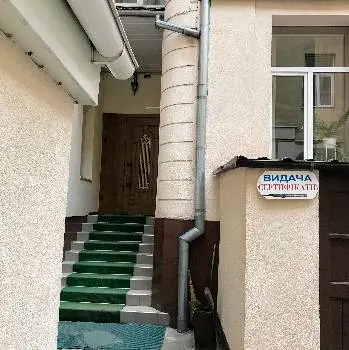 КНП ЛОР "Львівський обласний медичний центр превенції та терапії узалежнень" — фото 5
