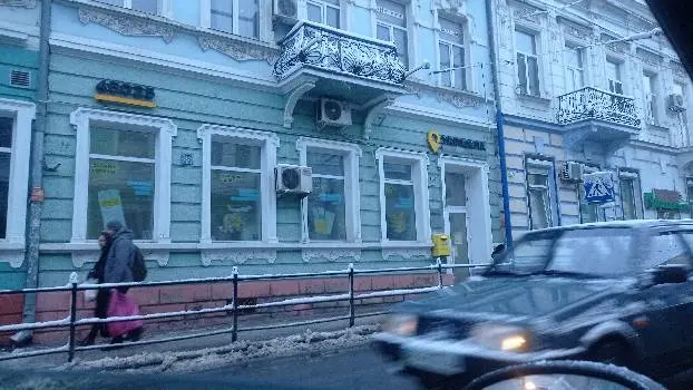 Укрпошта 46025 — фото 5