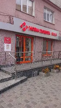 Нова Пошта. Поштове відділення №14 (до 30 кг) м. Тернопіль, Тернопільська область — фото 3