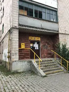 Відділення поштового зв'язку № 22 м. Тернопіль Тернопільська дирекція Українського державного підприємства поштового зв'язку "Укрпошта" — фото