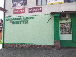 Лазерне лікування варикозу | Медичний Центр "Життя" — фото