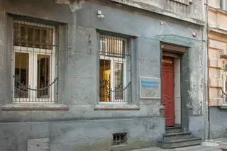 Медичний центр косметології та офтальмології — фото 5