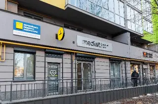 Медичний центр Medialt — фото