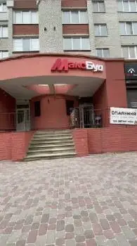 Магазин будівельних матеріалів МаксБуд — фото