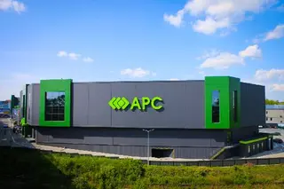 АРС — Гіпермаркет будівельних матеріалів — фото 2