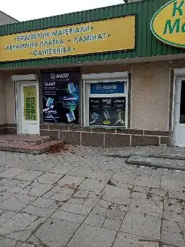 Кишеня Майстра магазин будматеріалів — фото 3
