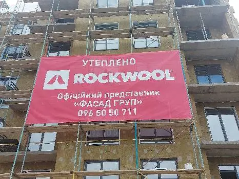 Фасад Груп — фото 3