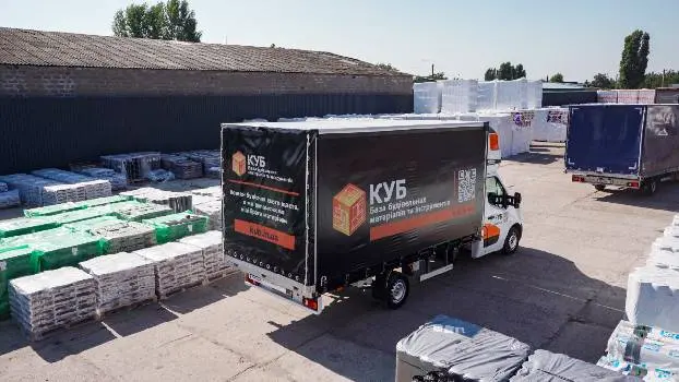 КУБ - магазин будматеріалів в Тернополі - Будівельний магазин - Будівельні матеріали — фото 4
