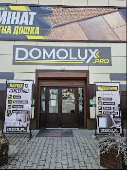 Domolux Pro — фото