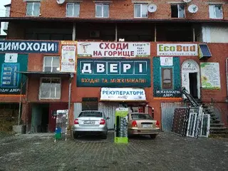 EcoBud.in.ua Інтернет-магазин будівельних еко-матеріалів — фото