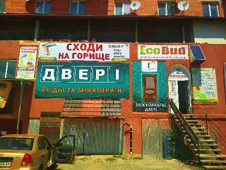 EcoBud.in.ua Інтернет-магазин будівельних еко-матеріалів — фото 4
