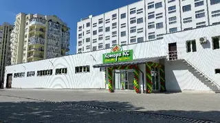 КОМОРА КС — фото