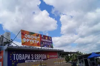 Овочевий ринок — фото