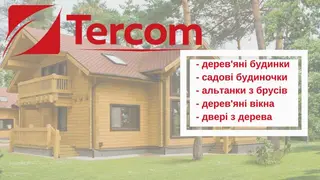 ТЕРКОМ - ми збудуємо Вашу мрію — фото