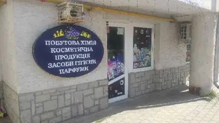 Побутова хімія з європи "NOVO" — фото