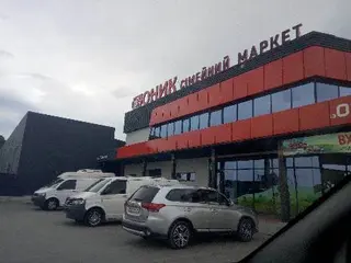 Юник Сімейний Маркет — фото