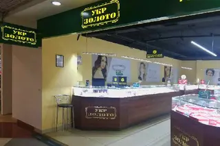 Магазин Столичної Ювелірної Фабрики у Тернополі ТРЦ "Подоляни" — фото
