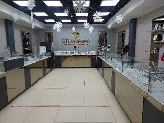 Магазин Столичної Ювелірної Фабрики у Тернополі ТРЦ "Подоляни" — фото 4