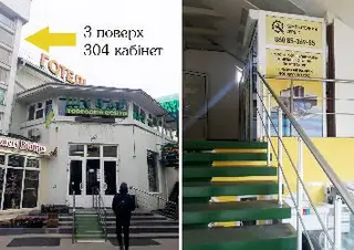 К﻿о﻿м﻿п﻿'﻿ю﻿т﻿е﻿р﻿н﻿и﻿й﻿ ﻿с﻿е﻿р﻿в﻿і﻿с — фото 3