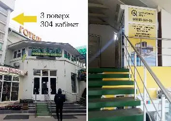 К﻿о﻿м﻿п﻿'﻿ю﻿т﻿е﻿р﻿н﻿и﻿й﻿ ﻿с﻿е﻿р﻿в﻿і﻿с — фото 3