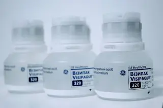 Комп'ютерна Томографія (КТ) , Ангіографія, Heart Center Lviv, Україно-Польський центр серця "Львів" — фото 5
