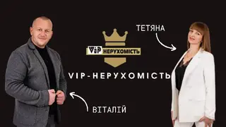 VIP-Нерухомість — фото
