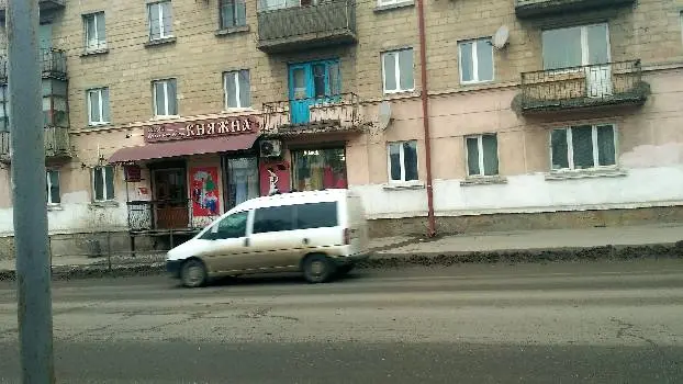 Салон прокату "Княжна" — фото 4