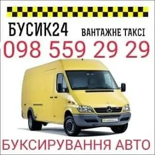 Вантажні перевезення та вантажники Тернопіль — фото 5