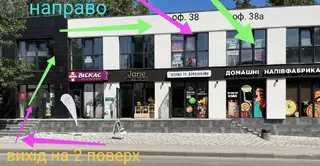 Ремонт одягу. Карнавальні костюми "Вікторія". — фото 5