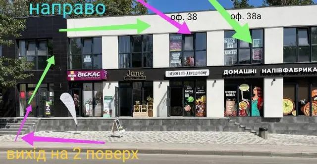 Ремонт одягу. Карнавальні костюми "Вікторія". — фото 5