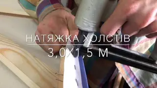 Рамас RAMAS Рамки & Вишивки — фото 2