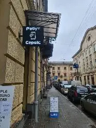 Reboot Service - Ремонт смартфонів, ноутбуків та мобільних телефонів — фото