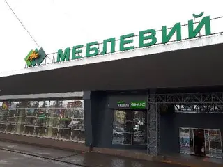 Meblik - Меблі для дітей та молоді — фото