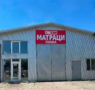Гуртовня здорового сну — фото