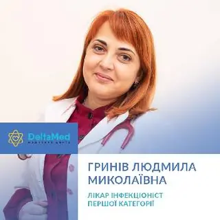 ТзОВ "Медичний Центр "Дельта Мед" — фото 5
