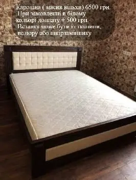 Доступні матраци та ліжка — фото 4