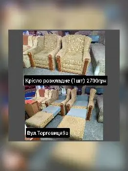Комісійний1 — фото 5