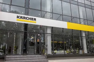 Керхер Центр Тернопіль (Магазин Керхер) — фото