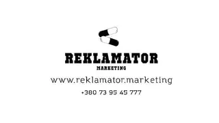 Рекламна агенція Reklamator Тернопіль — фото