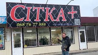 СІТКА+ — фото