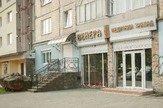 Медичний центр Венера — фото