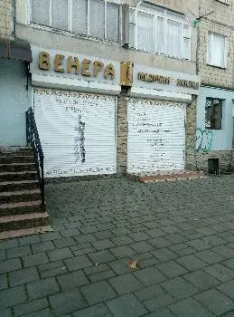 Медичний центр Венера — фото 3