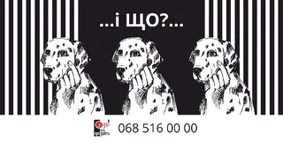 Ідеї які продають — фото 4