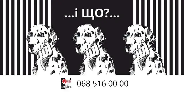 Ідеї які продають — фото 4