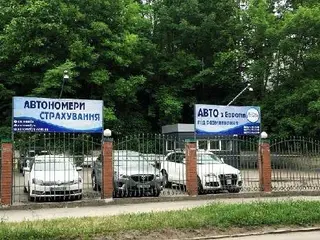 Автомобільна компанія "Авто Мрія" — фото 2