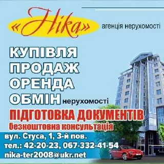 Агенція нерухомості Ніка — фото 4
