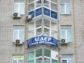 Агенція нерухомості "Лідер" — фото 3